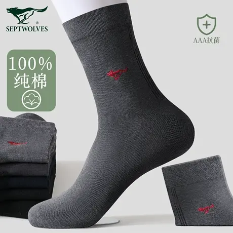 七匹狼袜子男士纯棉中筒袜吸汗透气防臭夏季薄款黑色男款商务长袜商品大图