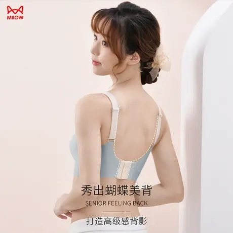 猫人内衣女心桃杯薄款大胸显小超薄聚拢小胸收副乳无痕美背文胸罩商品大图