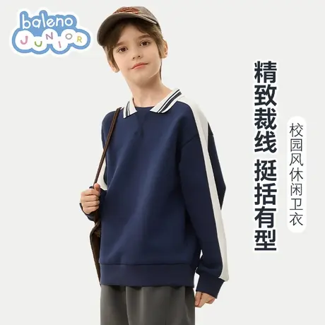 班尼路童装男童卫衣2025新款儿童秋季学院风polo上衣男大童秋装潮图片