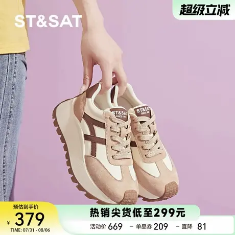 星期六棕色阿甘鞋女2025春秋新款德训厚底增高运动真皮休闲老爹鞋商品大图