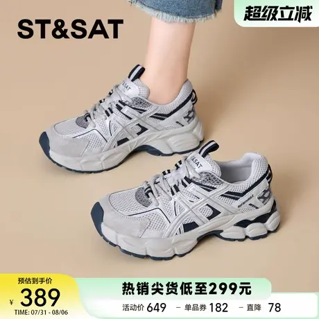 星期六厚底老爹鞋女2025夏季新款透气网面休闲运动鞋百搭增高女鞋商品大图