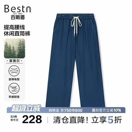 百斯盾 女装牛仔裤 2025年秋季款舒弹有型通勤舒弹直筒牛仔女裤商品大图