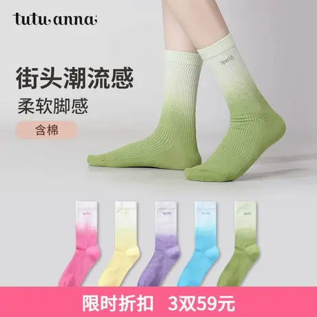 tutuanna春夏女士短袜子 街头运动风透气中筒袜子可爱刺绣短袜女商品大图