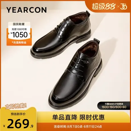 意尔康男鞋冬季真皮棉鞋休闲中老年爸爸高帮皮鞋短靴加绒保暖男士商品大图