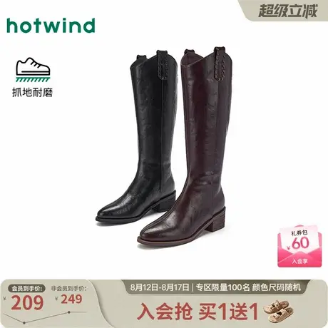 热风2025年冬季新款女士时尚休闲靴商品大图
