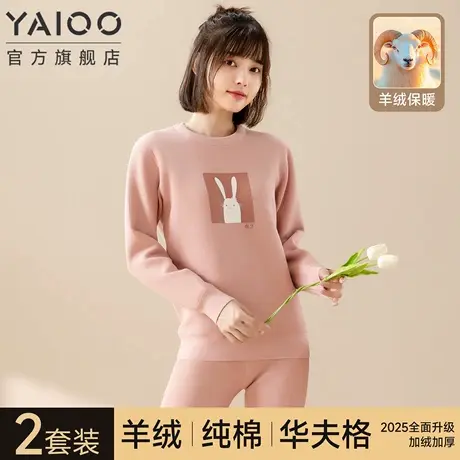 少女保暖内衣纯棉套装加绒加厚秋冬中大童学生羊毛绒全棉秋衣秋裤商品大图