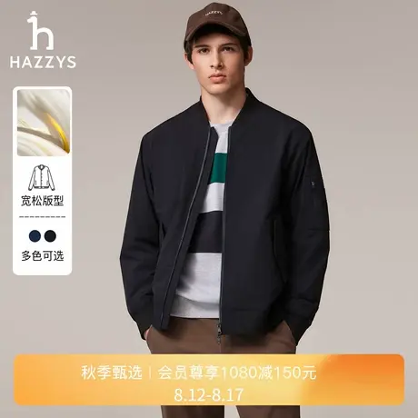 【秋季甄选】Hazzys哈吉斯男士休闲夹克纯色长袖挺括通勤外套上衣商品大图