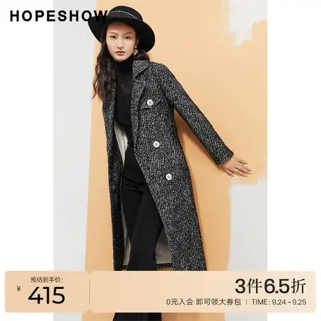 红袖outlets开叉双排扣翻领外套hopeshow2022冬季款系带杂色大衣商品大图