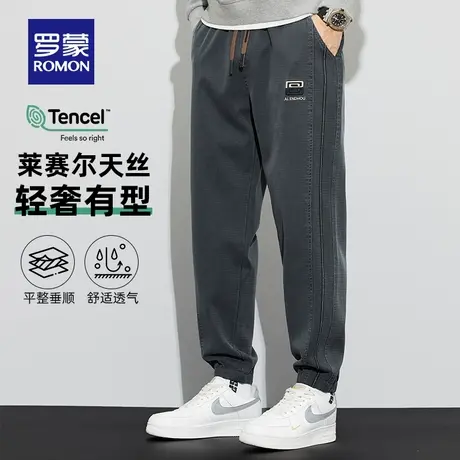 【含天丝】罗蒙男士休闲裤2025秋季新款时尚百搭束脚抽绳腰长裤子商品大图