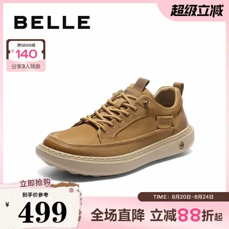 百丽潮搭户外休闲鞋男2025新款秋季牛皮革厚底工装板鞋A2137CM5商品大图