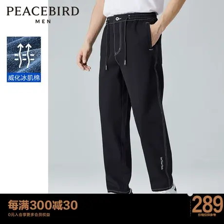 太平鸟男装 冰肌棉牛仔裤男明线设计牛仔裤宽松休闲裤男牛仔长裤商品大图