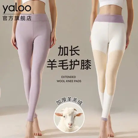 雅鹿女士打底保暖裤加绒加厚羊羔绒羊毛蚕丝护膝加长冬季防寒新款商品大图