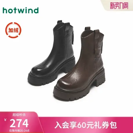 下架厚底马丁靴女2024年冬季新款黑色短靴粗跟百搭靴子H82W4437图片