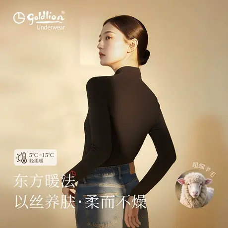 金利来女士打底衫轻柔款2025新款秋季可外穿秋衣薄款显瘦内搭上衣商品大图