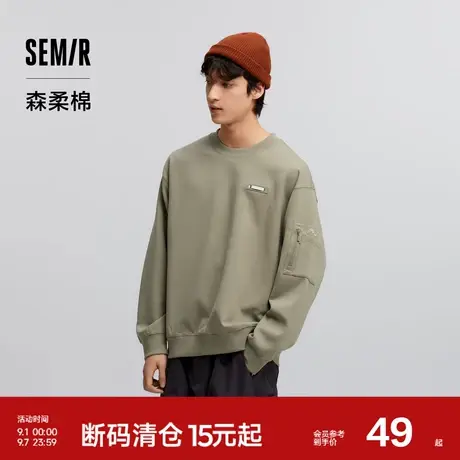 森柔棉|森马卫衣男春季oversize情侣装户外风上衣时尚百搭中性款商品大图