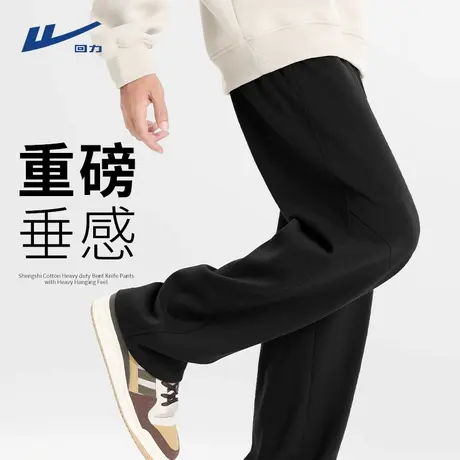 回力休闲弯刀裤男2025新款美式潮牌黑色卫裤重磅垂感设计感裤子Y商品大图
