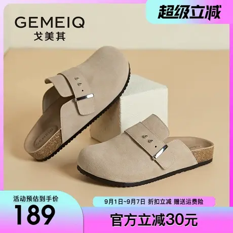 戈美其商场同款勃肯鞋女厚底拖鞋2025夏新款包头外穿半拖鞋博肯鞋商品大图