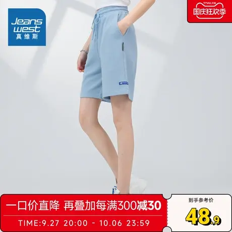 JW真维斯女装休闲运动抽绳五分裤 2023夏季新款 华夫格短裤休闲裤商品大图