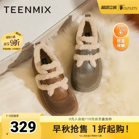 天美意厚底保暖加绒毛毛鞋雪地靴女棉鞋短靴冬季新款KMZ09DM4商品大图