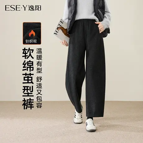逸阳毛呢茧型裤女2025年冬新款高腰显瘦九分加绒哈伦宽松休闲裤子图片