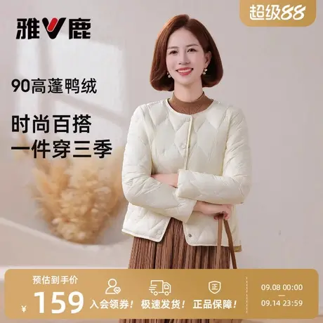 雅鹿轻薄羽绒服妈妈装2025冬季新款中老年保暖内胆上衣休闲外套女商品大图