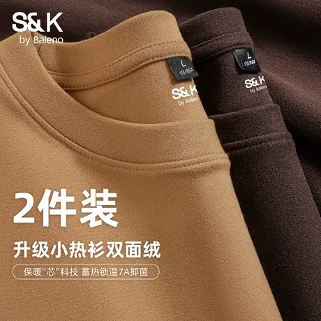 2件装】班尼路S&K系列双面绒保暖长袖t恤男款冬季绒德圆领打底衫图片
