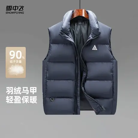 雪中飞2025冬新款羽绒马甲男士商务休闲居家爸爸款保暖背心无袖商品大图