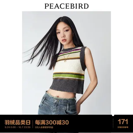 太平鸟条纹针织线背心女2023春装新款时尚宽松外穿马甲无袖上衣图片