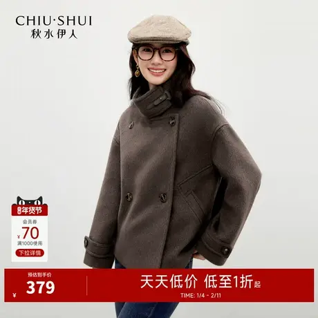 秋水伊人巴恩风小个子短款立领大衣女2025冬新款宽松百搭毛呢外套图片