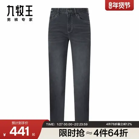 [商场同款]九牧王男裤JJ1C12612牛仔裤秋季猫须斜纹长裤EN商品大图