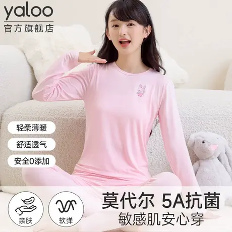 雅鹿少女秋衣秋裤套装女大童保暖内衣女生初高中学生莫代尔亲肤商品大图