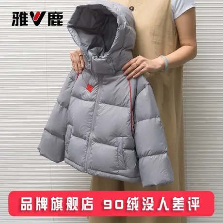 雅鹿2025新款儿童羽绒服短款男童女童中小童宝宝加厚洋气冬装外套商品大图