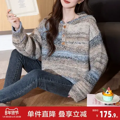 唐狮2026秋冬季毛衣女连帽减龄韩系纱线设计简约套头外穿毛线衫商品大图