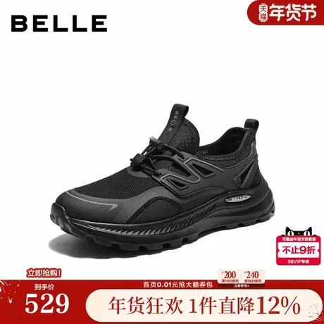 百丽男鞋厚底增高健步鞋男士26夏新款网面透气休闲运动鞋9AW01BM6商品大图