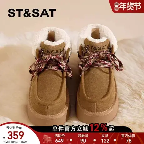 星期六厚底雪地靴女款2025新款冬季毛皮一体加绒保暖短靴东北棉靴商品大图