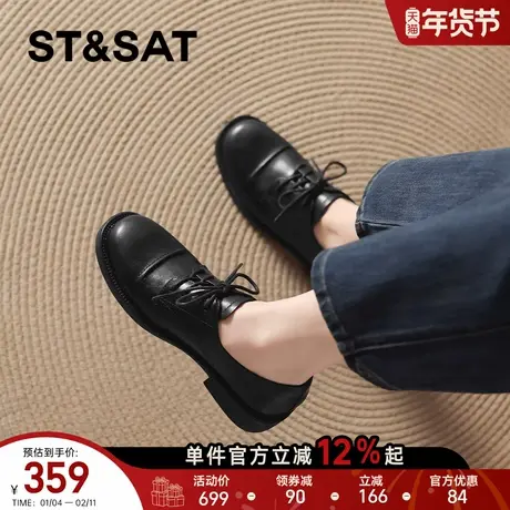 星期六黑色厚底乐福鞋女款2026新款春季一脚蹬皮鞋豆豆鞋通勤单鞋商品大图