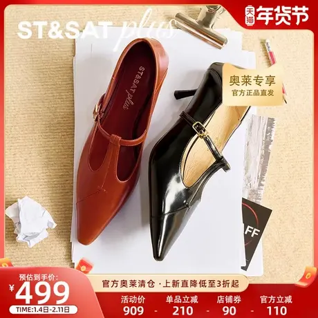 星期六气质尖头单鞋2025秋季新款简约色泽细跟通勤女鞋SSD3111089商品大图