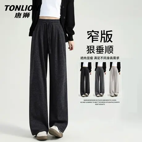 唐狮官方黑色糯米裤女2026新款春秋款女士松弛感直筒休闲阔腿裤VB商品大图