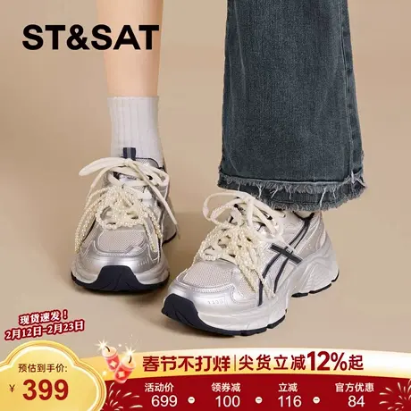 星期六珍珠老爹鞋女2026春季款复古厚底运动休闲鞋时尚百搭轻便鞋商品大图