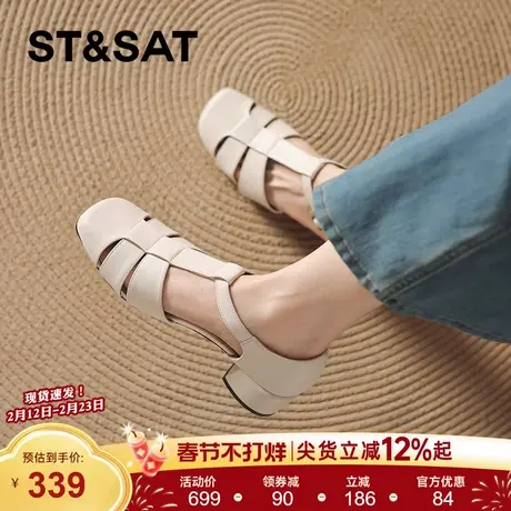 星期六包头凉鞋女2026新款春夏季编织镂空罗马鞋不累脚粗跟沙滩鞋图片