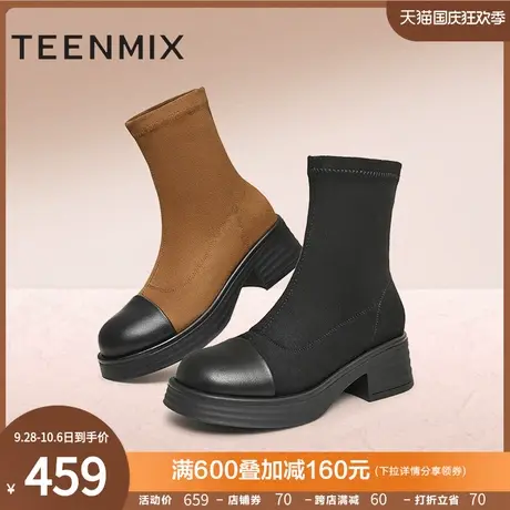 天美意粗跟厚底休闲弹力靴时装靴女复古短靴子2023冬新款NTX23DZ3商品大图