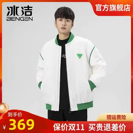 冰洁鸭绒羽绒服男2023秋冬季新款国潮休闲时尚防寒棒球服外套HF商品大图