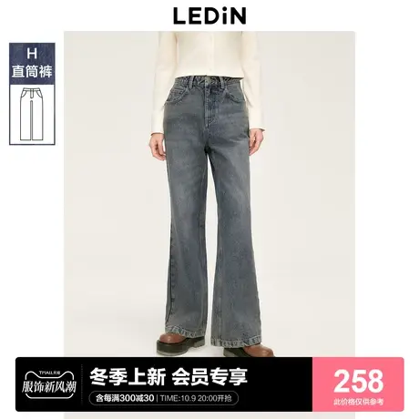 [预]乐町朋克辣妹水洗牛仔裤女2023秋冬新款高腰阔腿复古直筒长裤图片