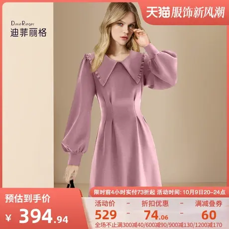 迪菲丽格法式气质娃娃领连衣裙女2023秋冬新款收腰显瘦淑女打底裙图片