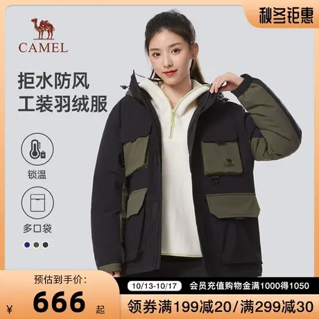骆驼女装工装羽绒服女秋冬季2023新款短款连帽防风防水加厚外套男图片