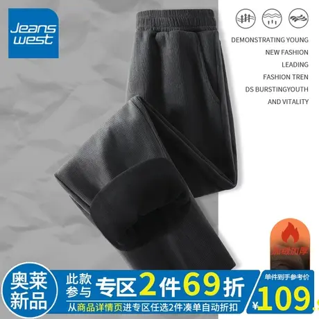 ZR真维斯灯芯绒直筒裤女秋冬季加绒加厚2023新款休闲阔腿裤深灰色图片