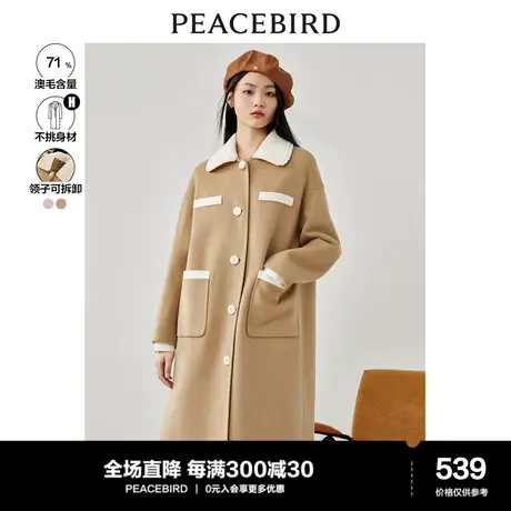 *太平鸟小香风双面呢大衣时尚撞色羊毛外套女秋冬赫本风双面呢图片