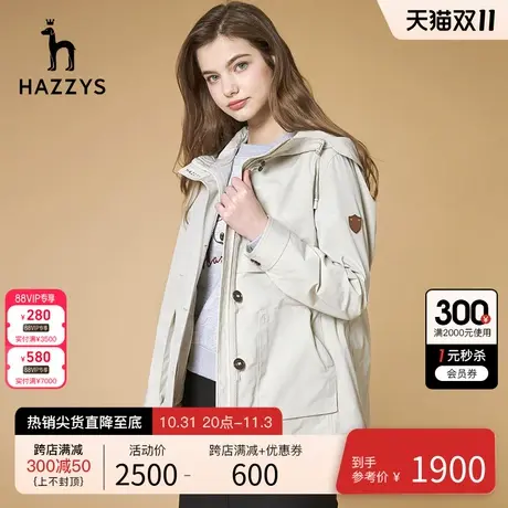 Hazzys哈吉斯秋季新款女士夹克外套宽松收腰休闲羽绒两件套女图片