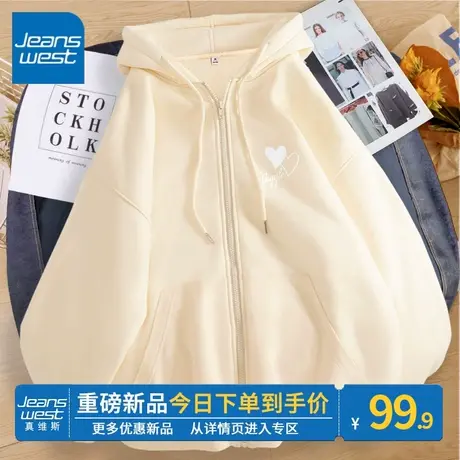 ZR真维斯卫衣2023新款女士春秋季美式时尚开衫连帽拉链女卫衣外套图片