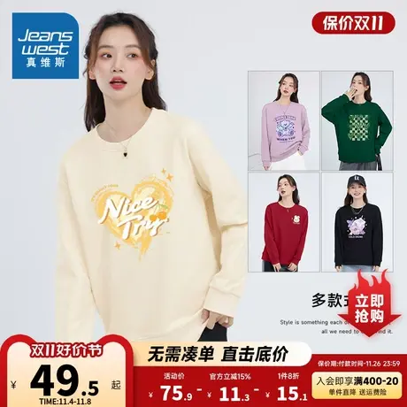 JRP真维斯女装圆领印花长袖卫衣2023冬季新款女生薄款套头衣服t恤商品大图